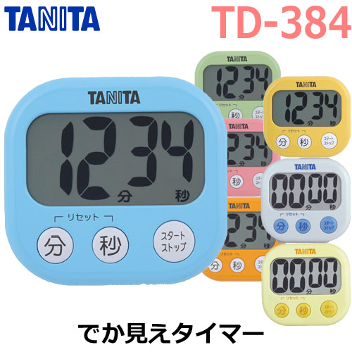 TANITA TD384 นาฬิกาจับเวลา *คละสี (โปร เฉพาะสีขาว/สีเหลือง โปร 280)