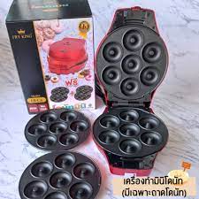 เครื่องทำโดนัท Fry king รุ่นFR-C4