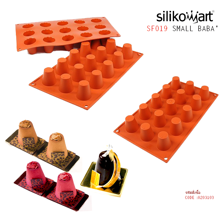 ซิลิโคน Silikomart  VULCANO GRANDE