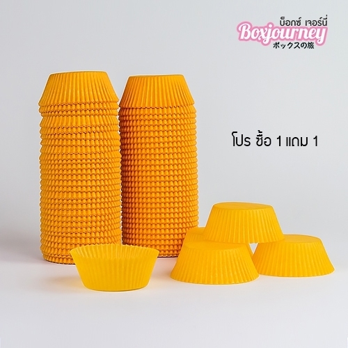 กระทงจีบ สีส้ม 5.2*3cm (1200ชิ้น/แพ็ค)