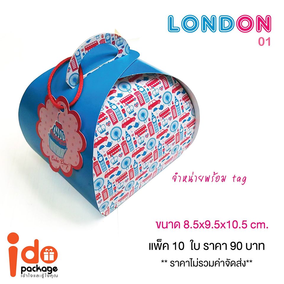 กล่องกลมLondon 01+tag  (ใบ)