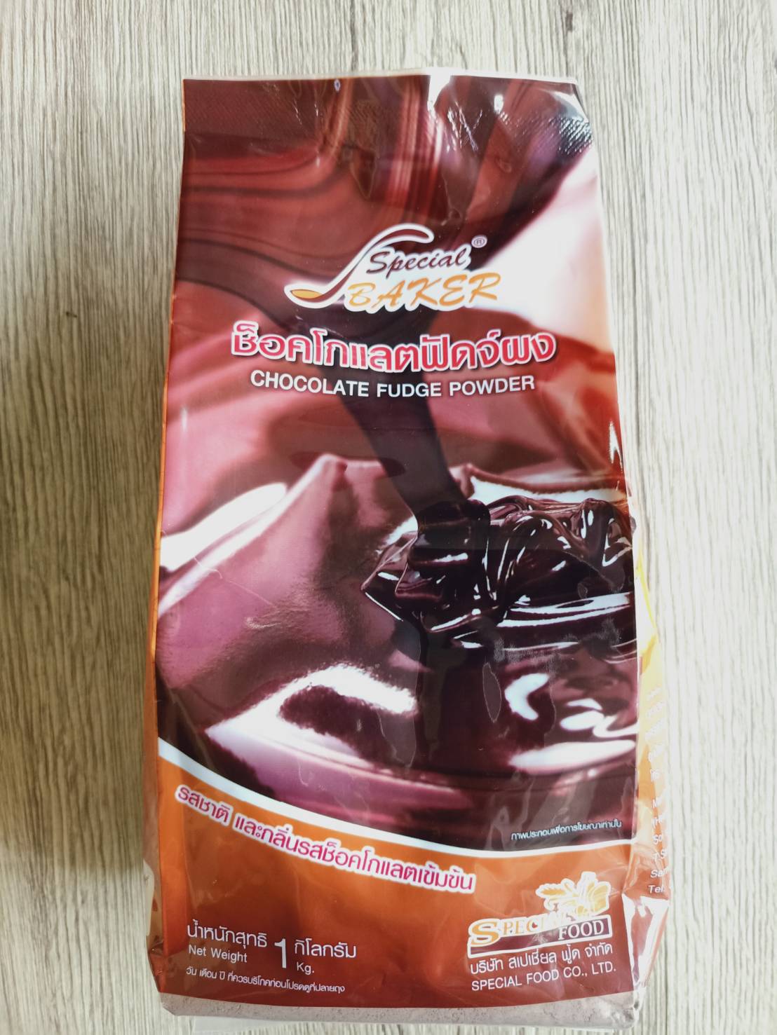 Chocolate Fudge Powder ช็อคโกแลตฟัดจ์ผง 1 กิโลกรัม