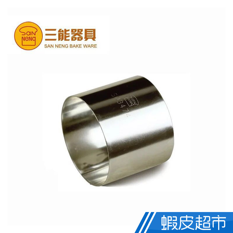 sn3476 Round Ring (วงแหวน) Sanneng