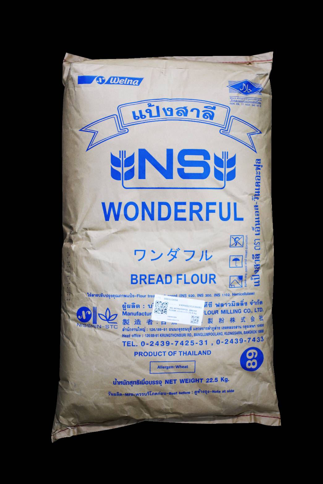 ''NS-WONDERFUL''Bread flour แป้งขนมปัง 1kg.