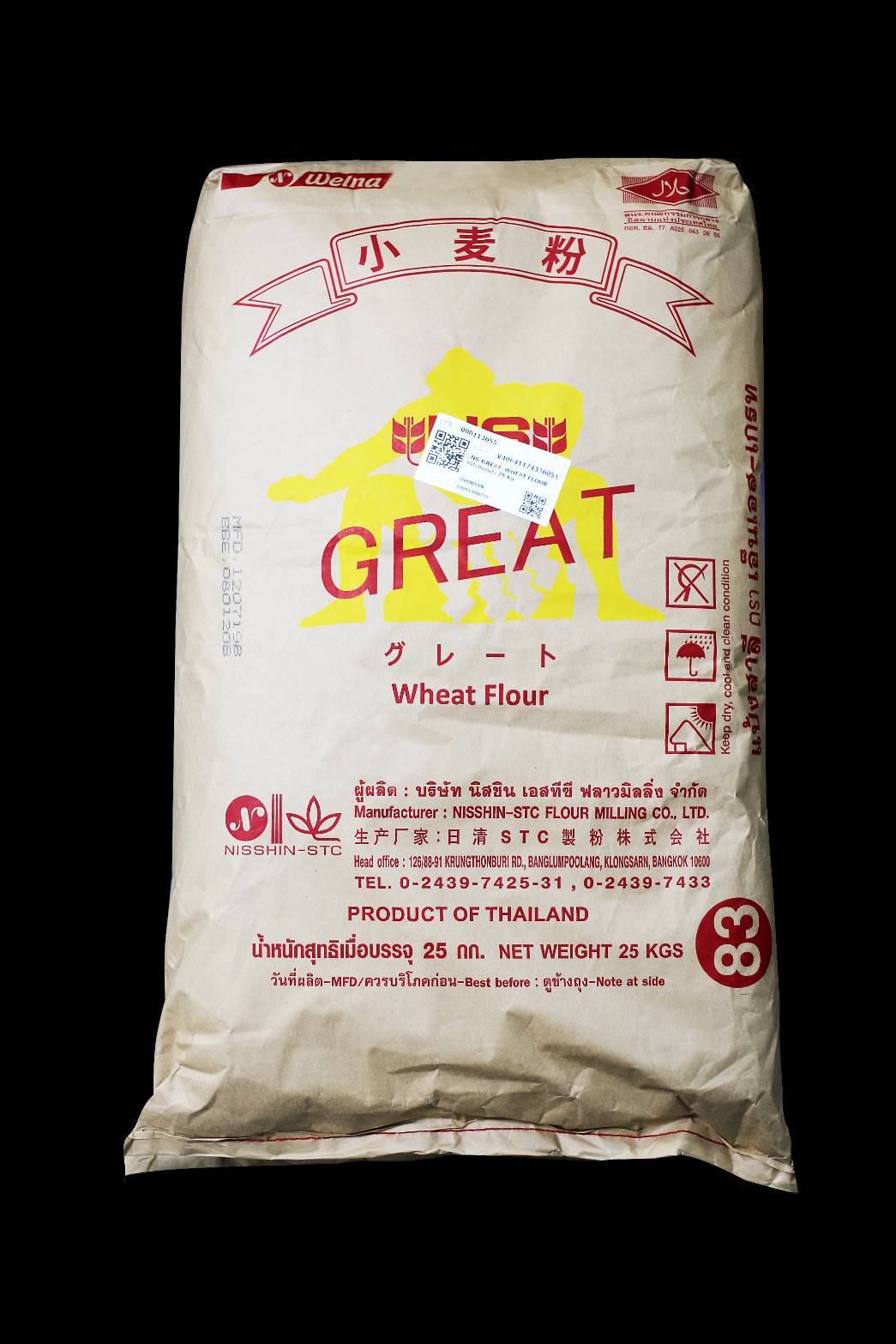 ''NS-GREAT''Wheat flour แป้งขนมปัง 1kg.	