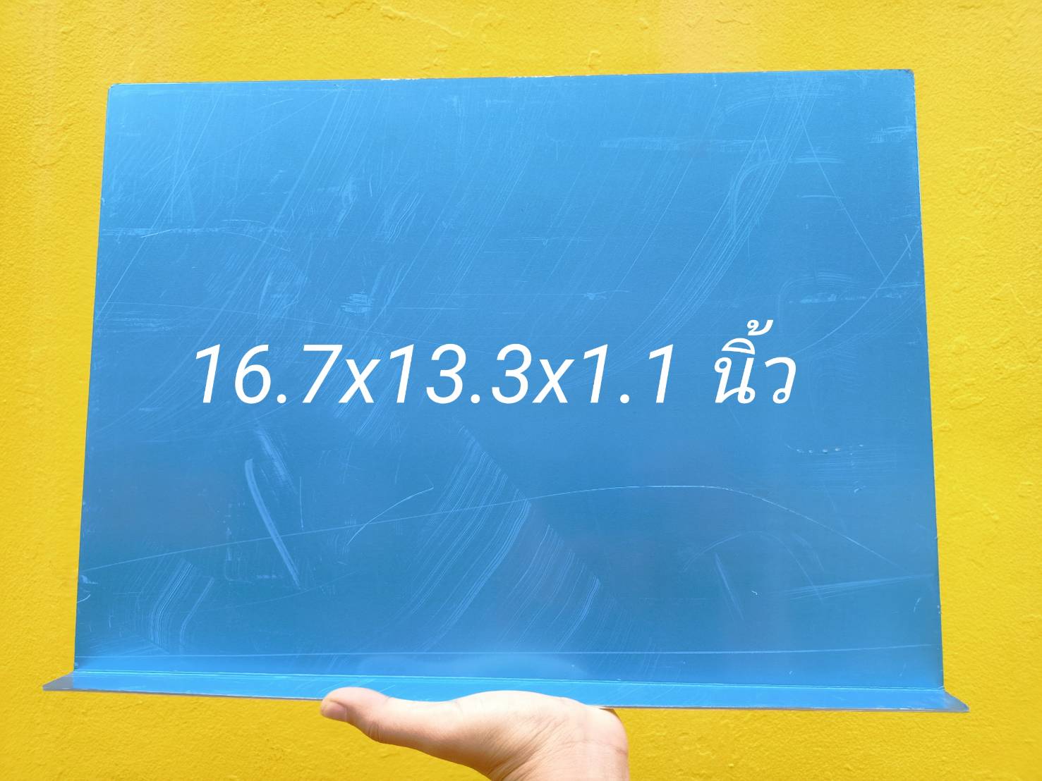 ถาดอลูมิเนียมไร้ขอบ ฉากหนา 16.7x13.3x1.1 นิ้ว 1.6mm *Casiko 60 ลิตร(43*31 นิ้ว)