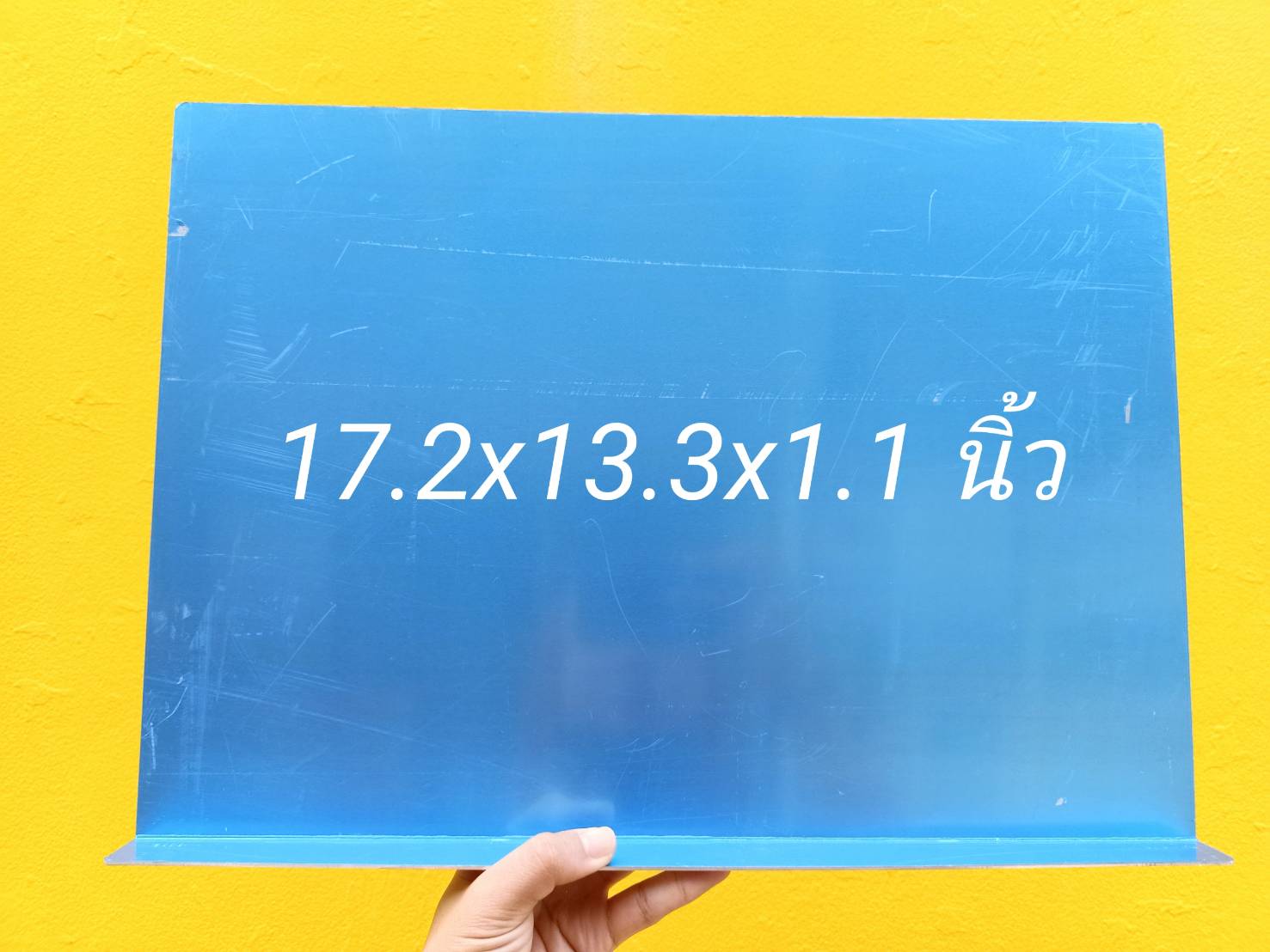 ถาดอลูมิเนียมไร้ขอบ ฉากหนา 17.2x13.3x1.1 นิ้ว หนา 1.6mm เตาอบลมร้อน เตาเทพ