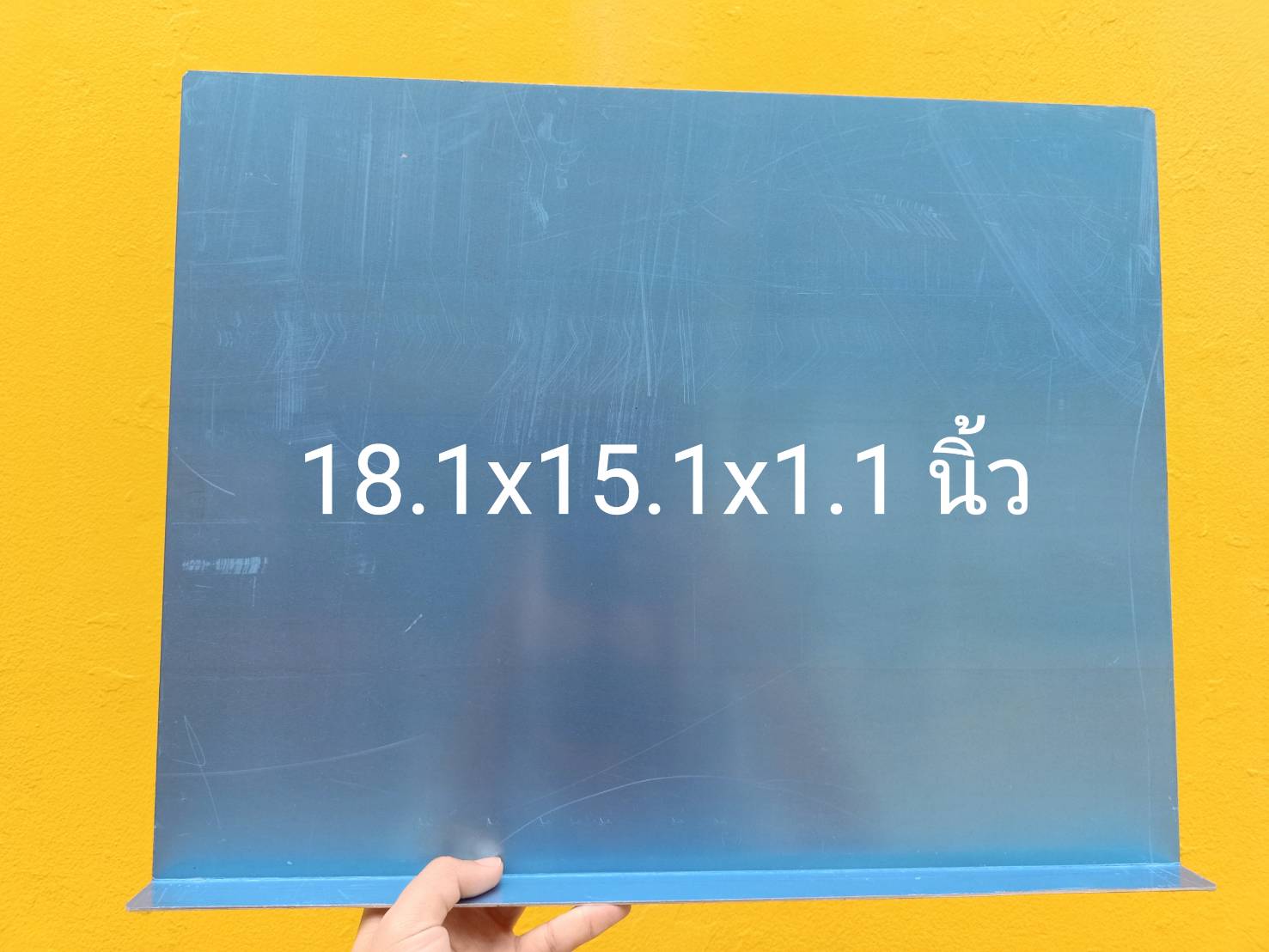 ถาดอลูมิเนียมไร้ขอบ 18.1x15.1x1.1 นิ้ว หนา 1.6mm *Smeg SF468F//SF6372X //64M3TVX / MEX mannual /Hafele 70L//Piron /TekaHBB615  