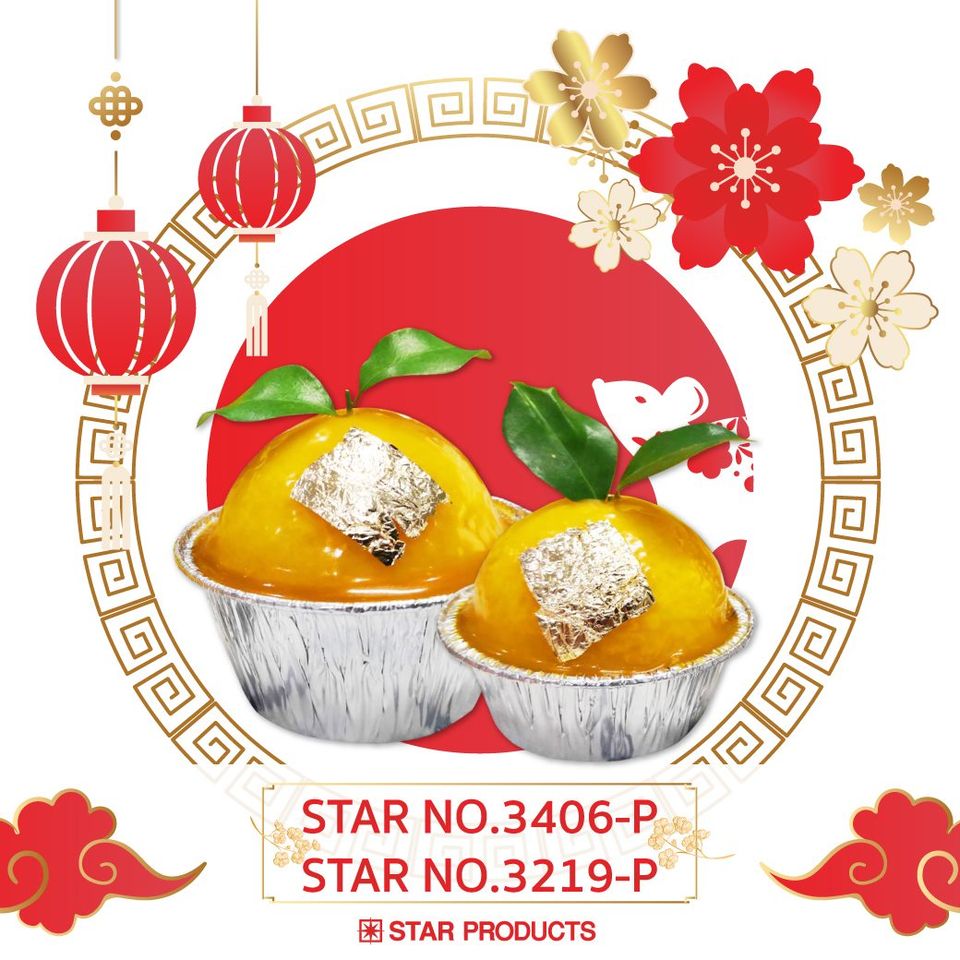 Star Products ถาดฟอยล์ เบอร์ 3219-P ขนาด 68*47*26.5 มม. 20 ชิ้นพร้อมฝา