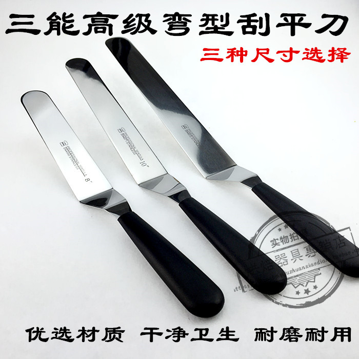 sn4871 มีด spatula สปาตูล่า ด้ามงอ Sanneng 10 นิ้ว