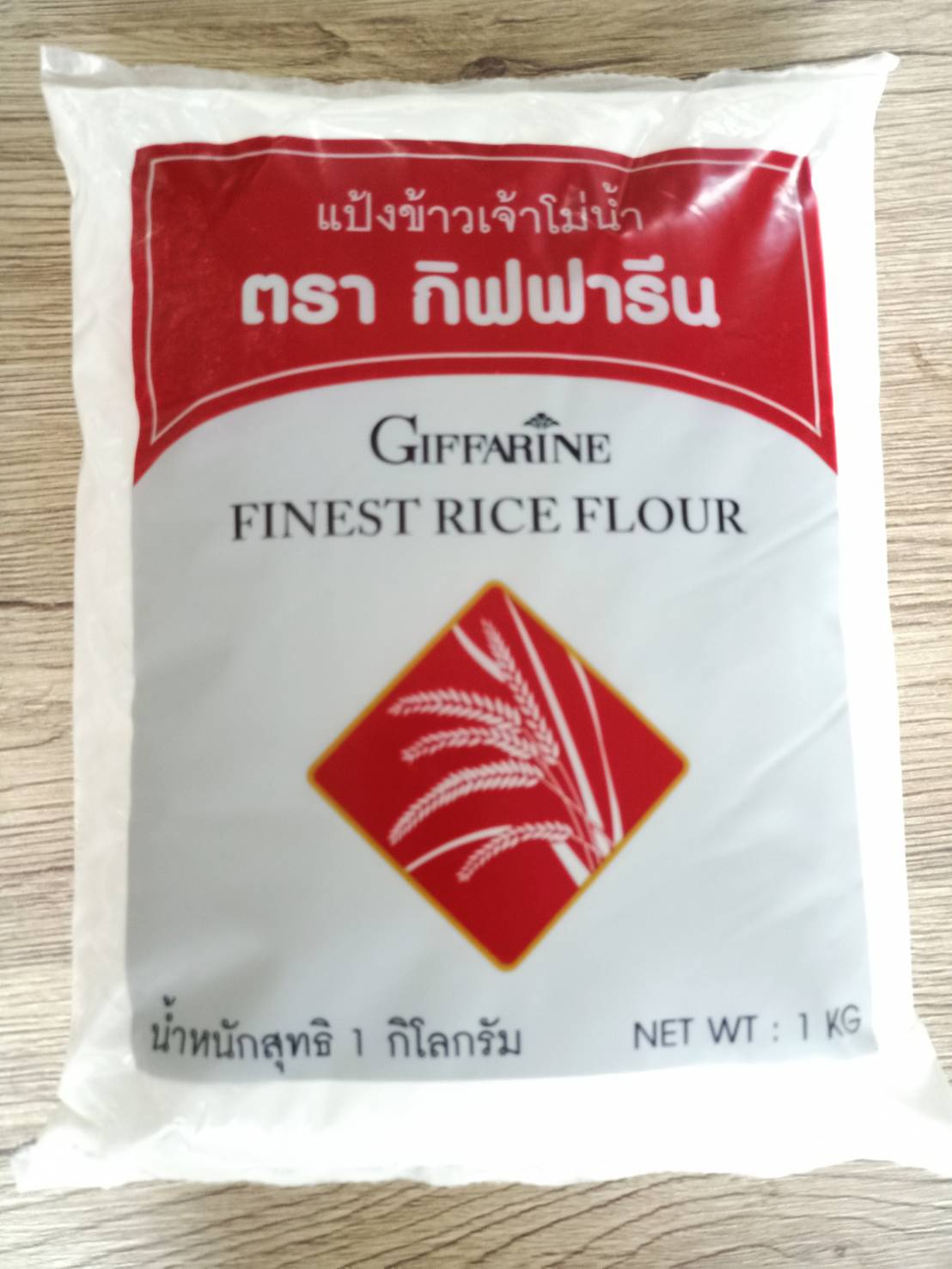 แป้งข้าวเจ้า ตรากิฟฟารีน 1kg. หมดอายุ 14/03/2022