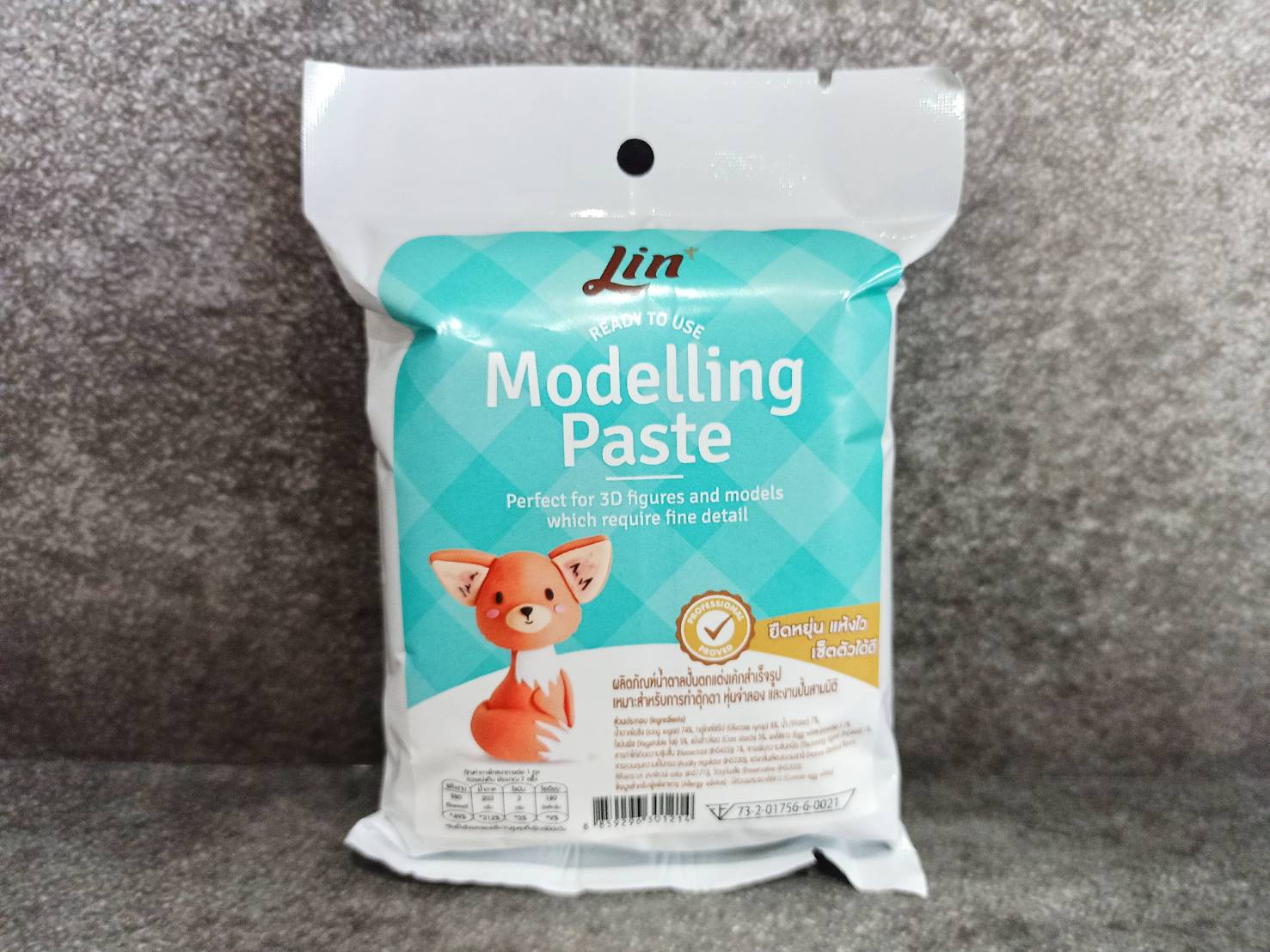 ลิน น้ำตาลปั้น modelling paste 250g