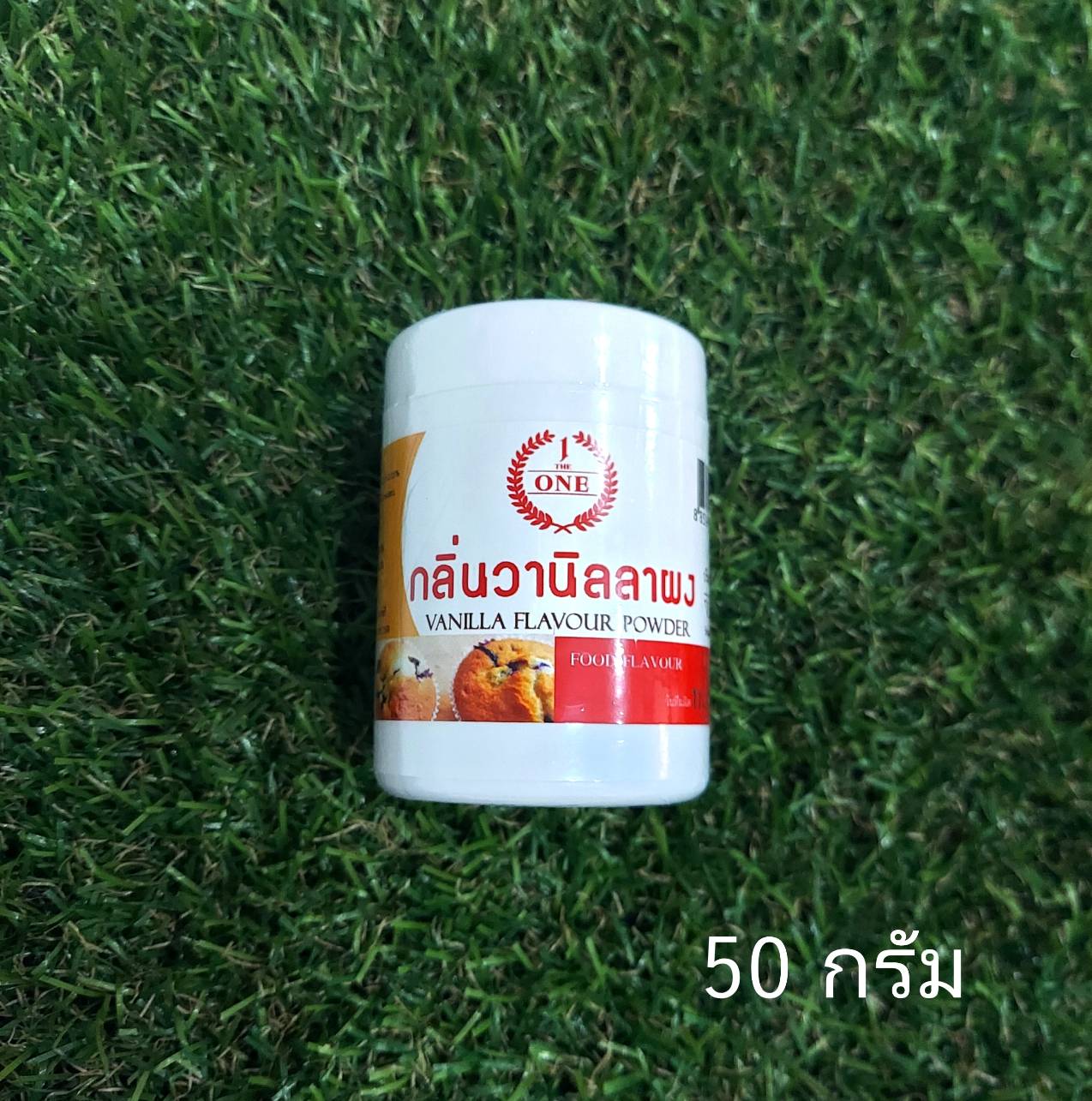 กลิ่น วานิลลาผง The one 50 กรัม Vanila Flavour Powder