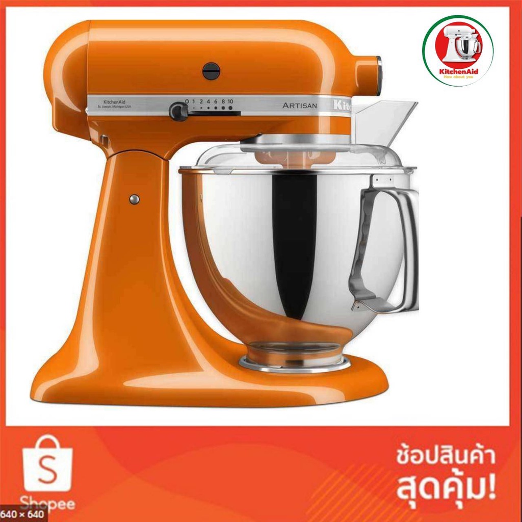 Artisan เครื่องผสมอาหาร KitchenAid สีส้ม 220V